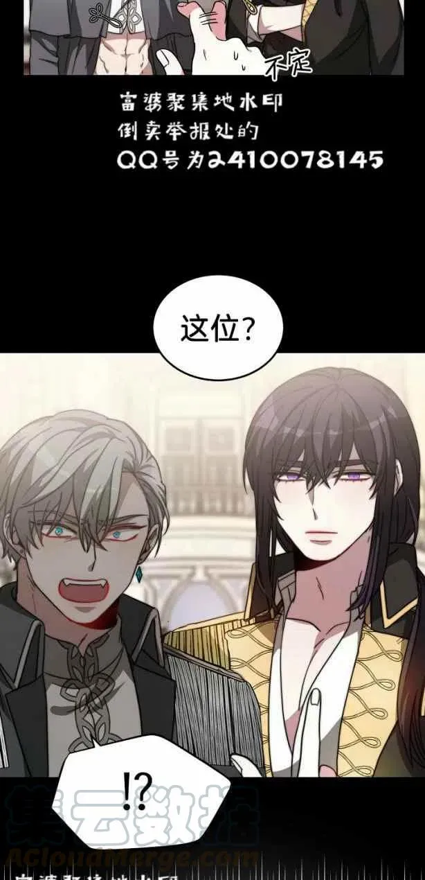 第4话 第64页