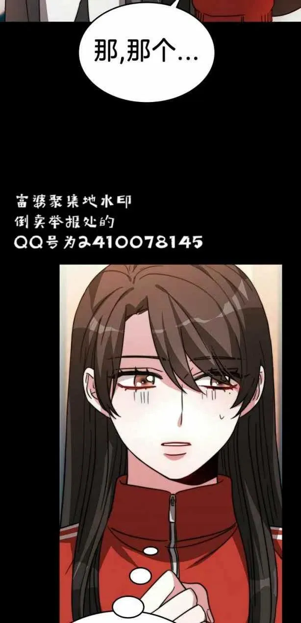 第4话 第66页