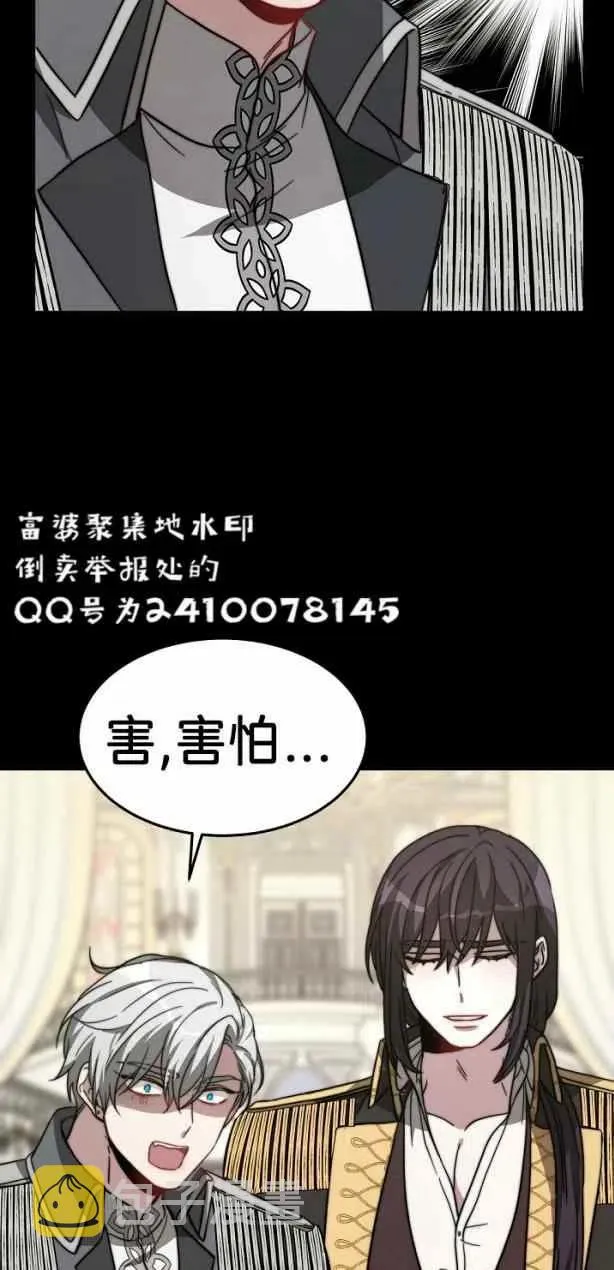 第4话 第69页
