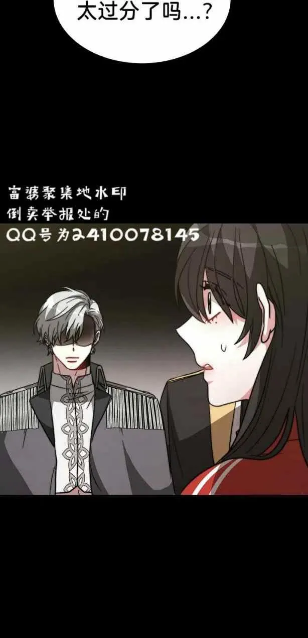 第4话 第71页