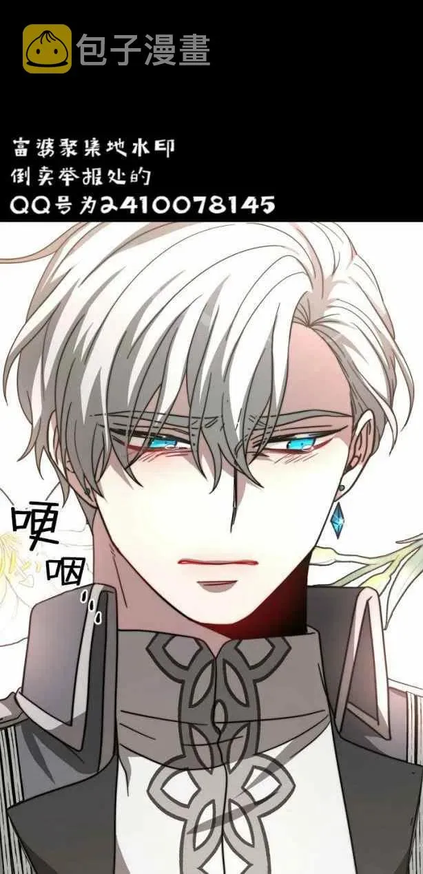 第4话 第72页