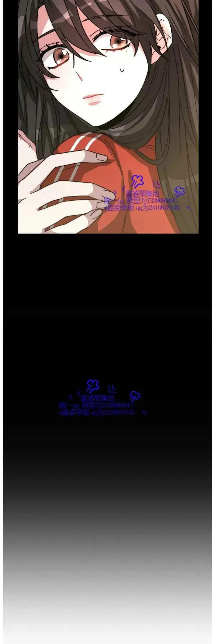 第5话 第6页