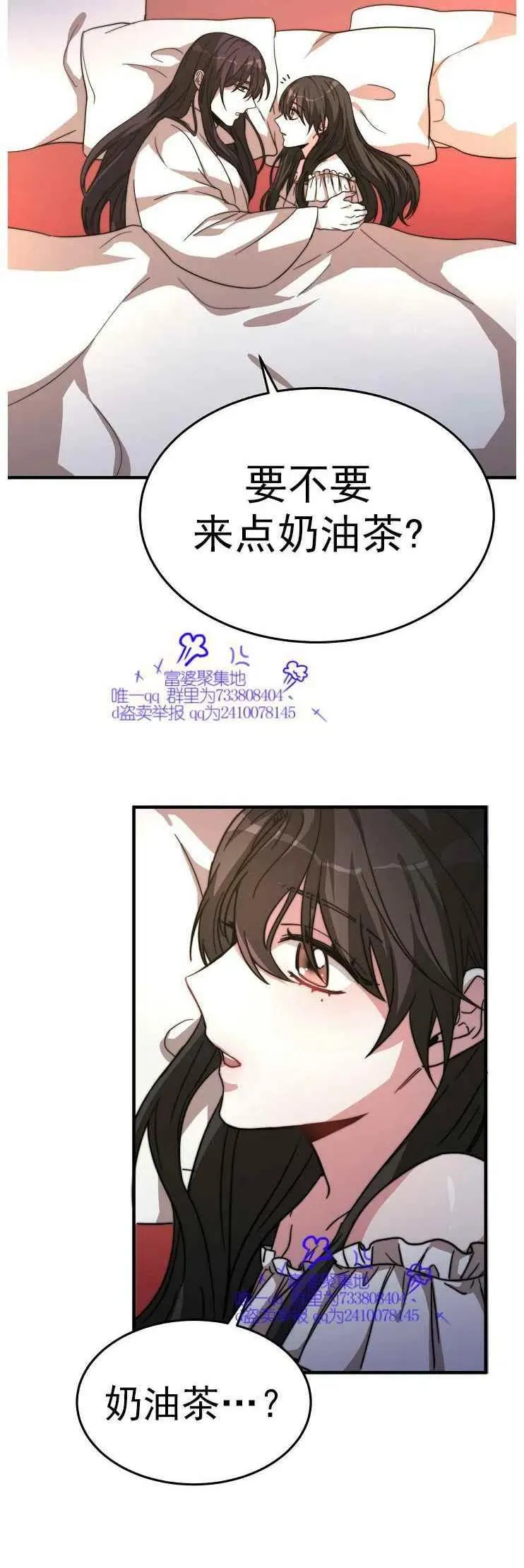 第5话 第8页
