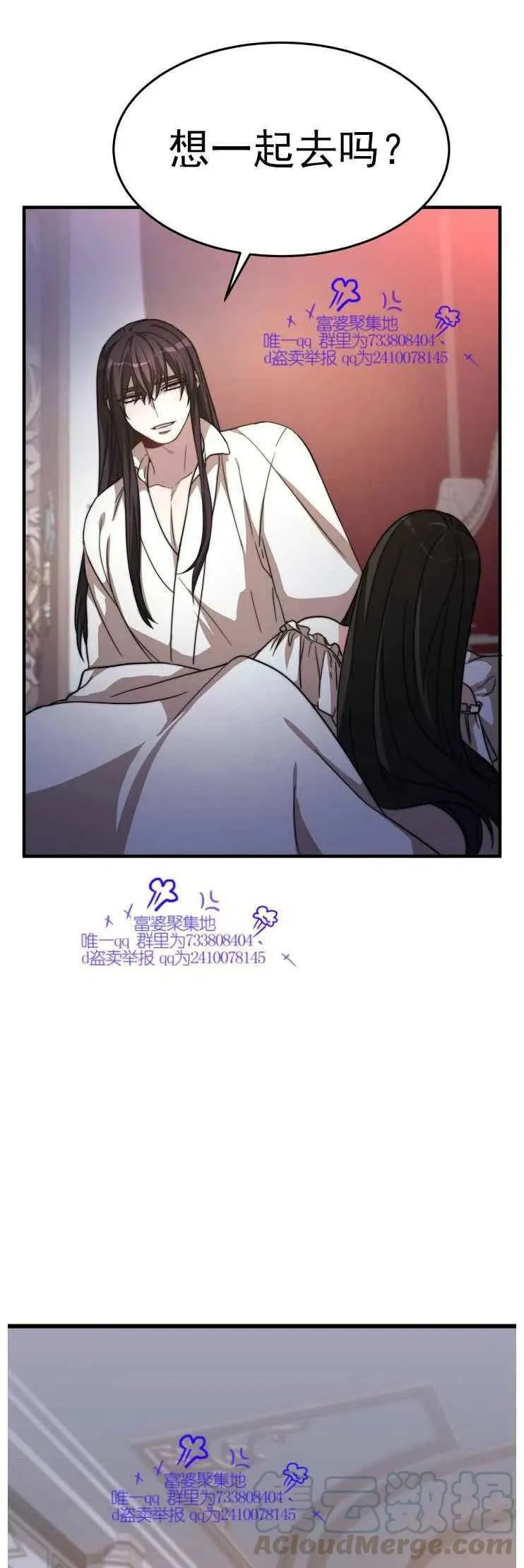 第5话 第9页