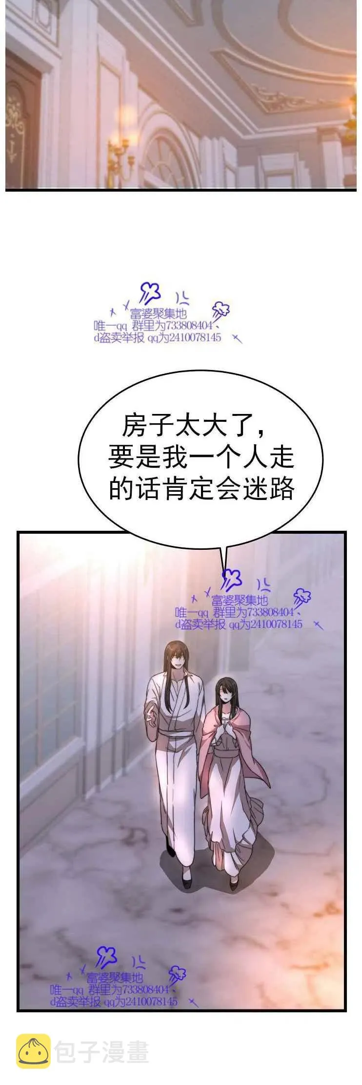 第5话 第10页