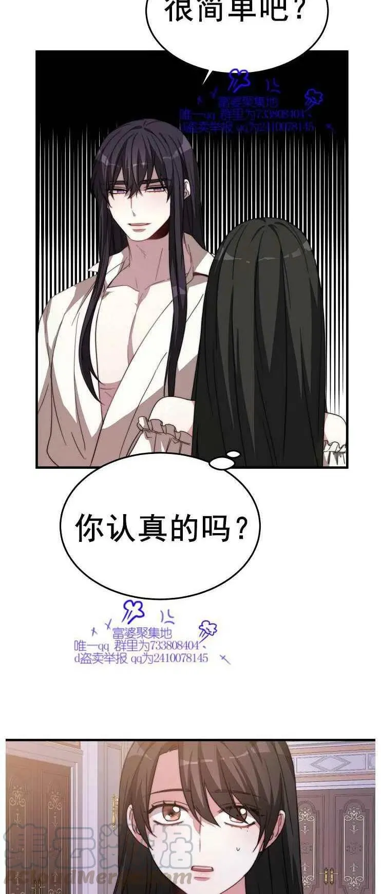 第5话 第15页