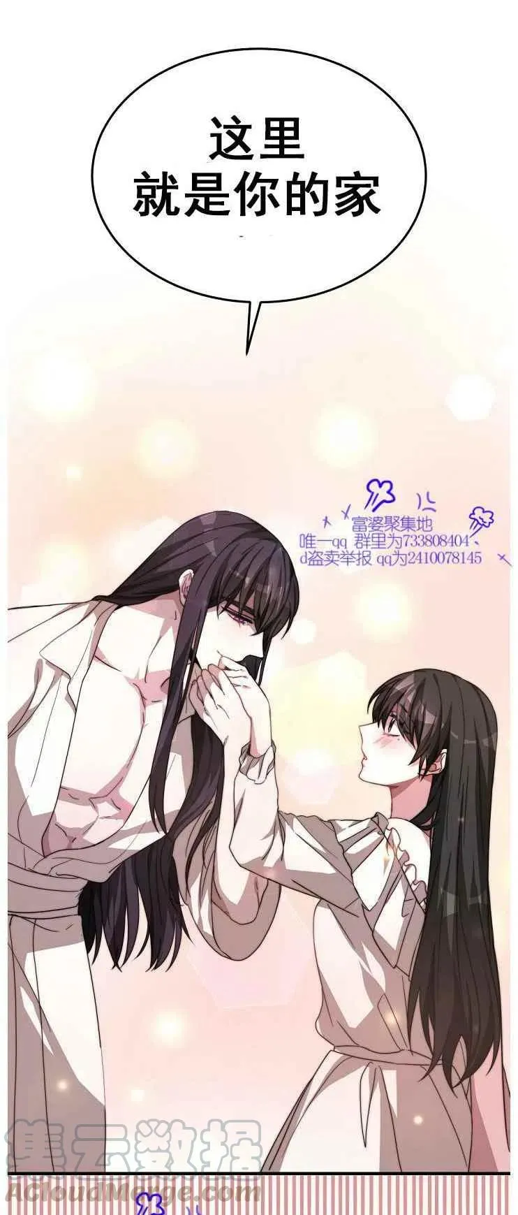 第5话 第17页