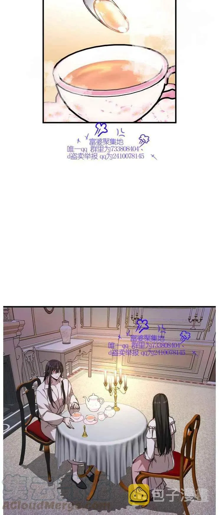 第5话 第19页