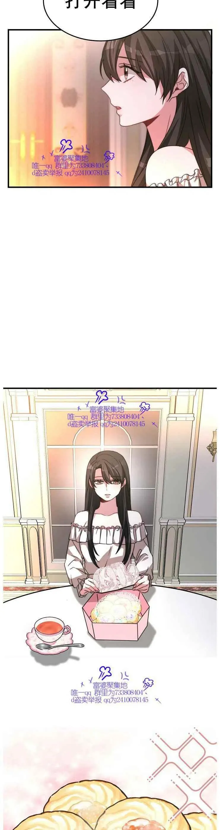 第5话 第22页