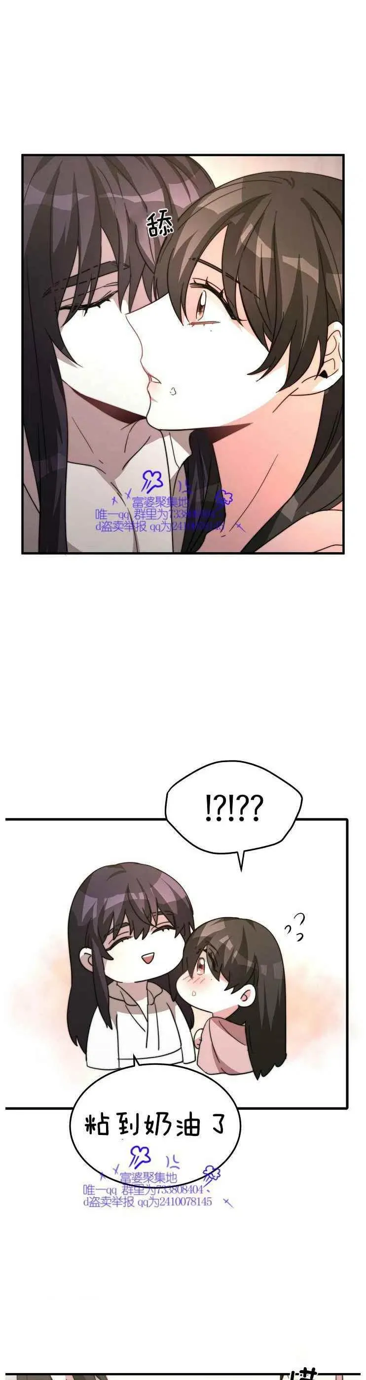 第5话 第28页
