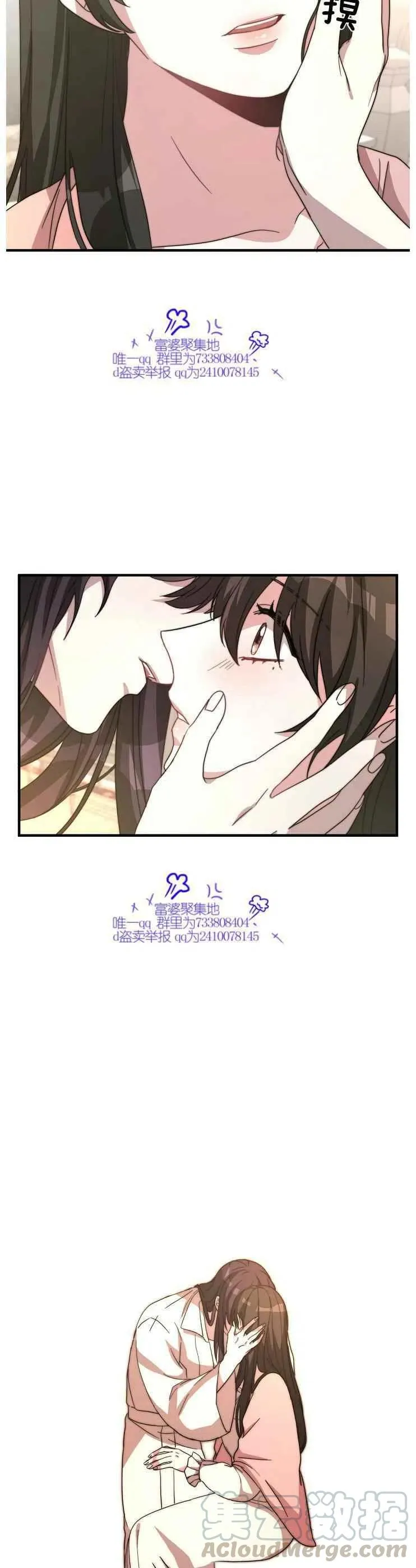 第5话 第29页