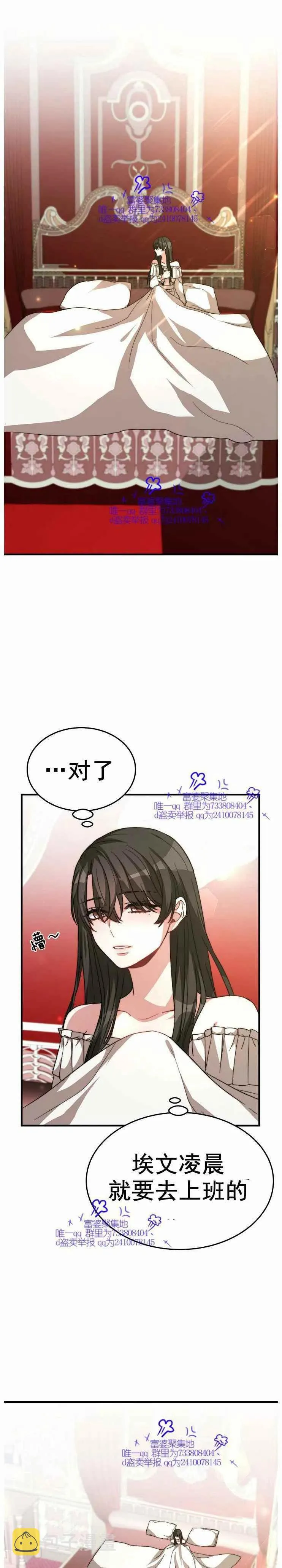 第5话 第32页