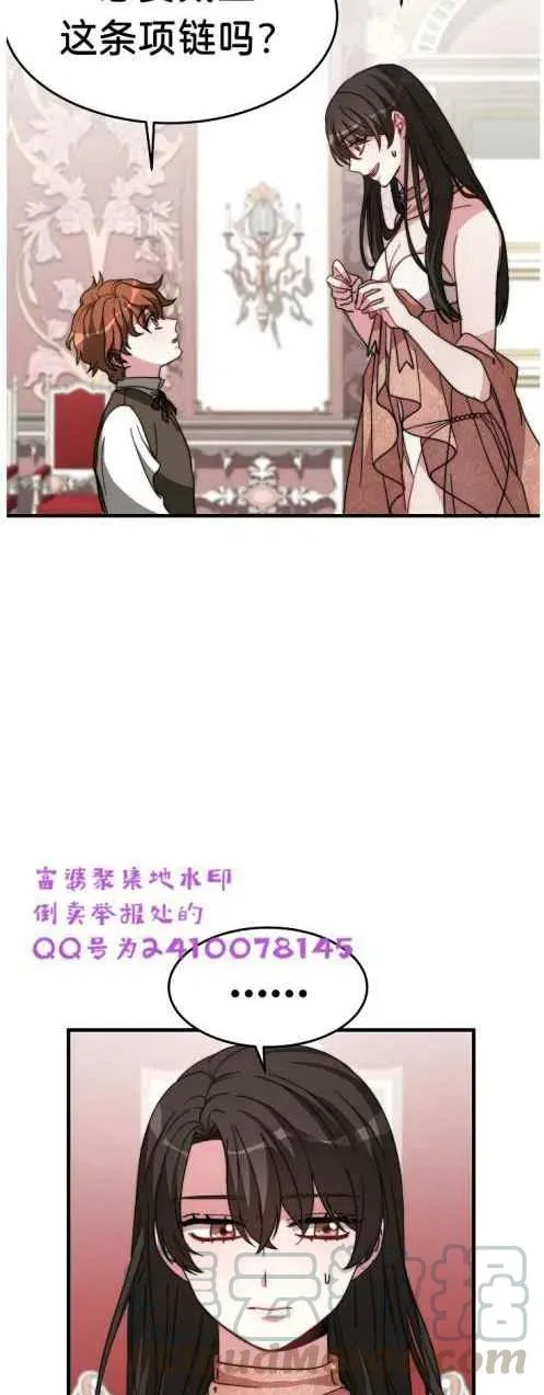 第6话 第4页