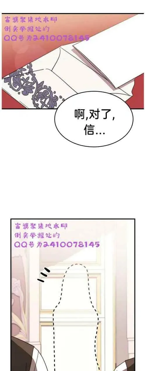 第6话 第9页