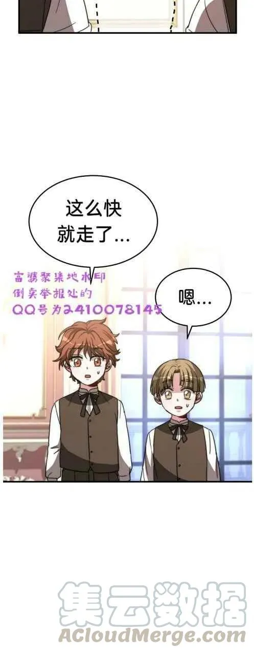 第6话 第10页