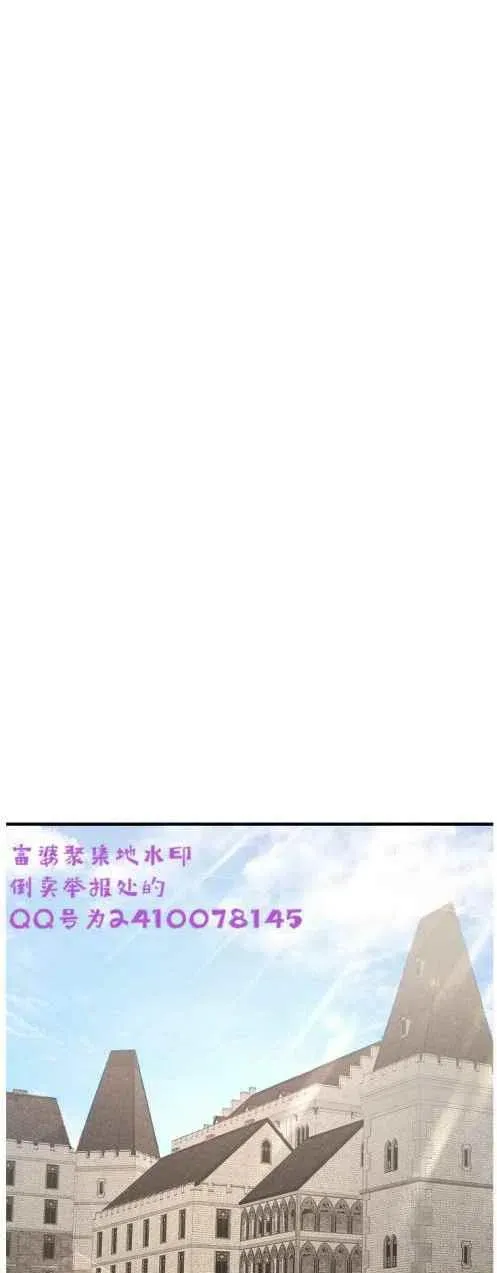 第6话 第11页