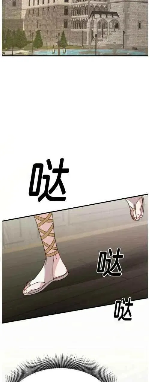 第6话 第12页