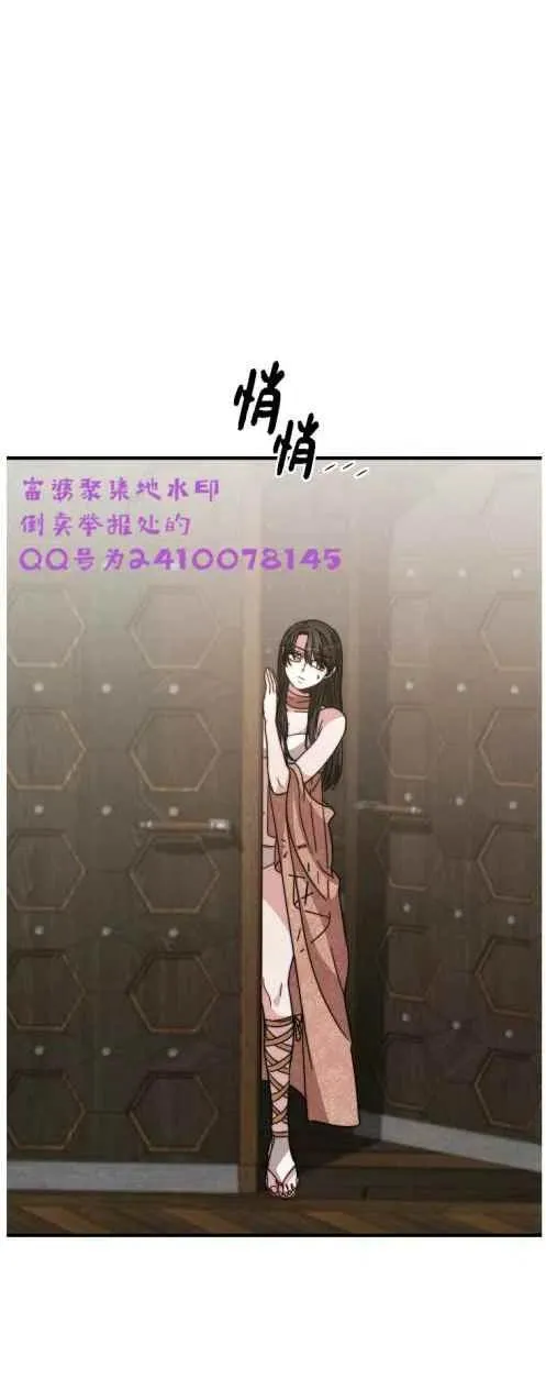 第6话 第14页