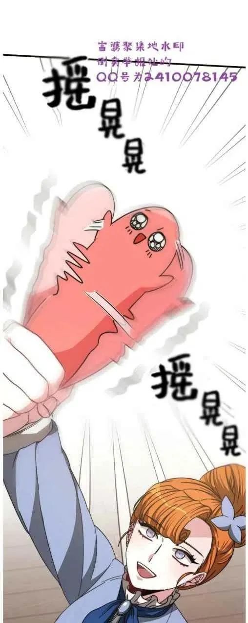 第6话 第18页