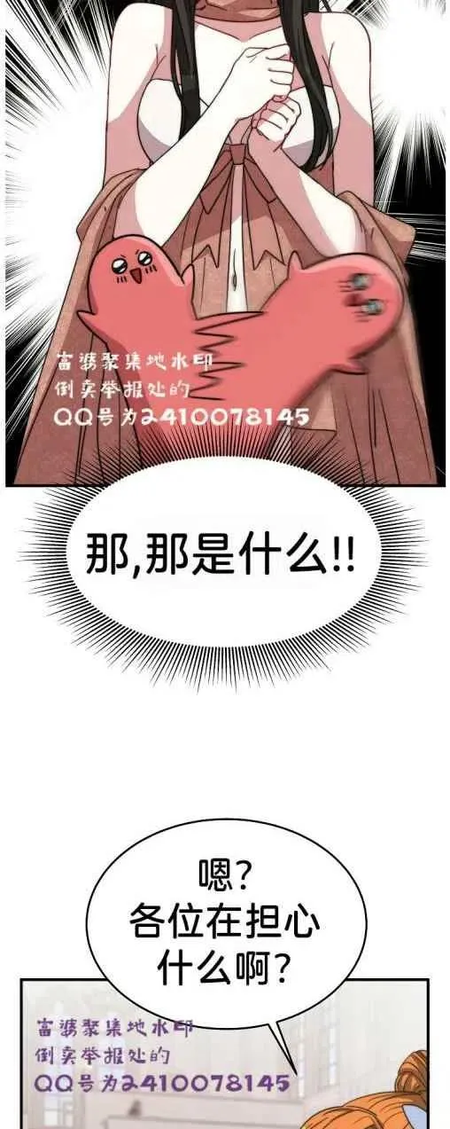 第6话 第21页