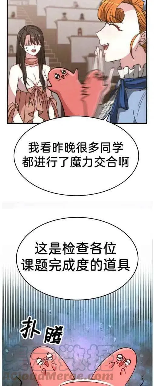 第6话 第22页
