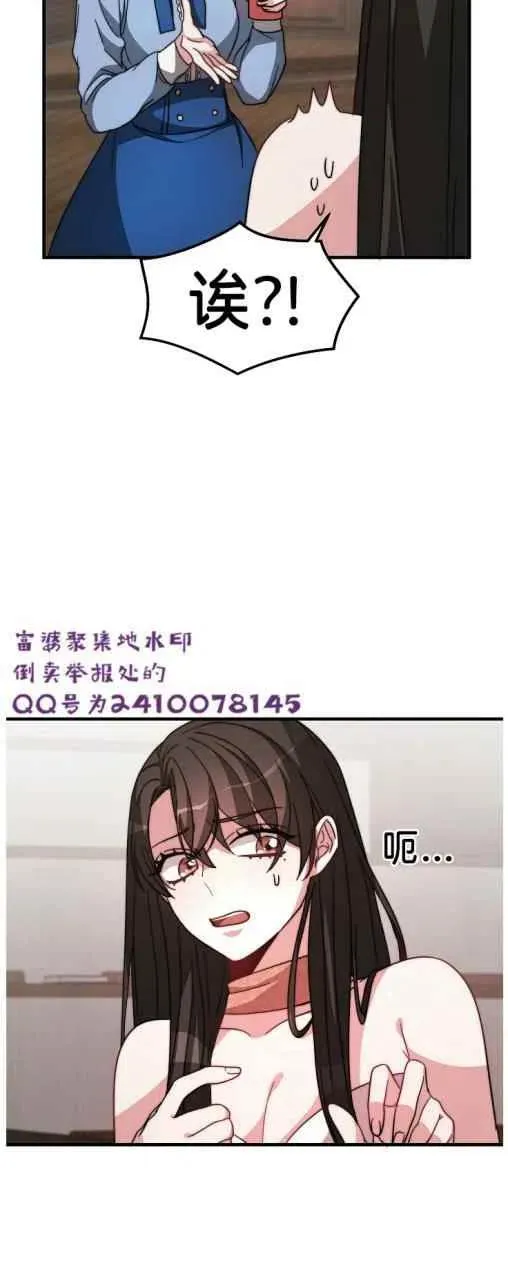 第6话 第24页