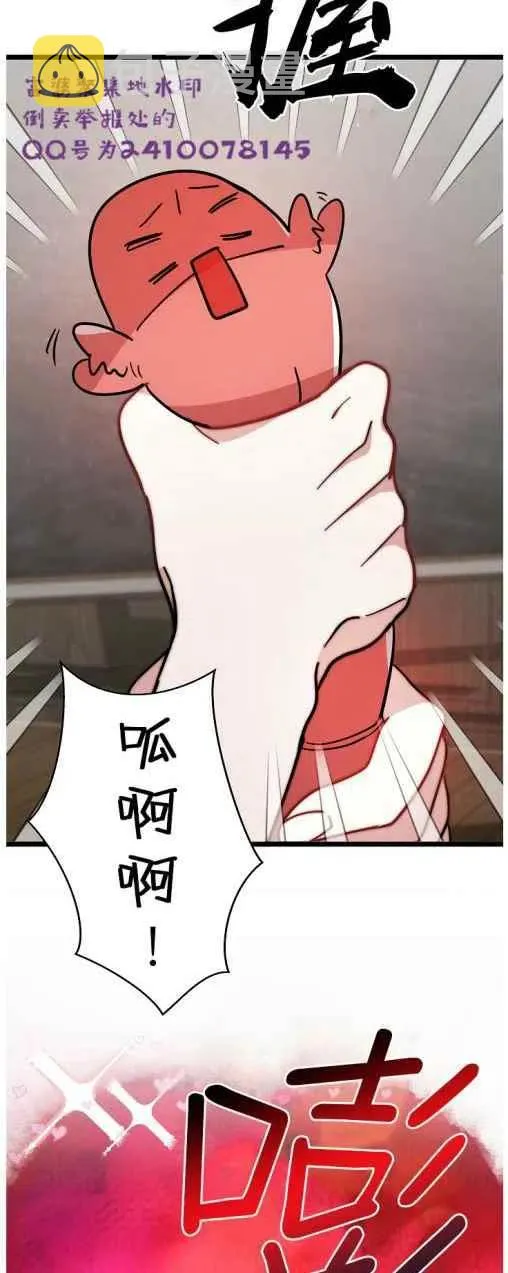 第6话 第26页