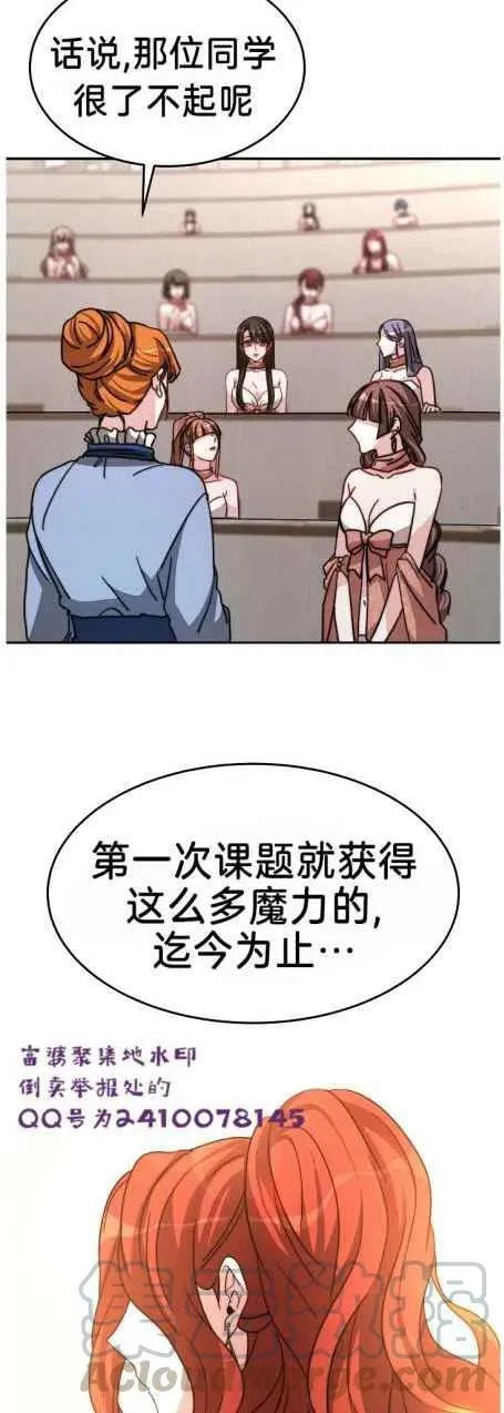 第6话 第34页