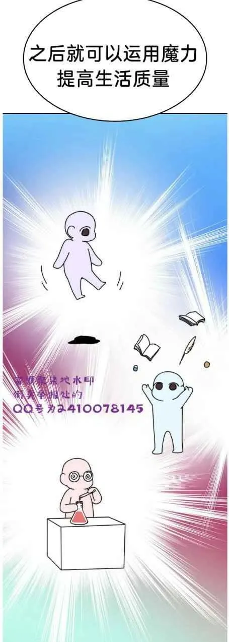 第6话 第39页
