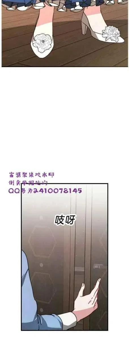 第6话 第42页