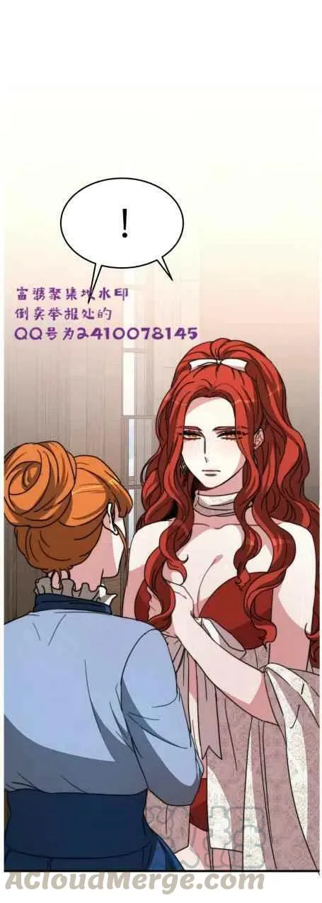 第6话 第43页