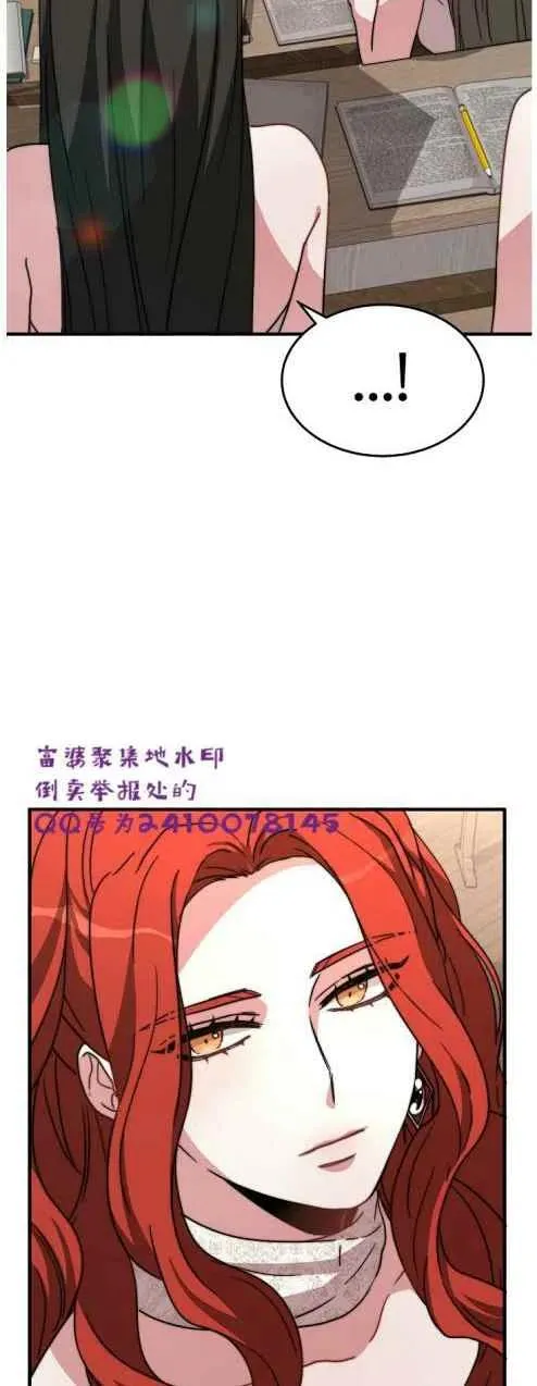 第6话 第56页