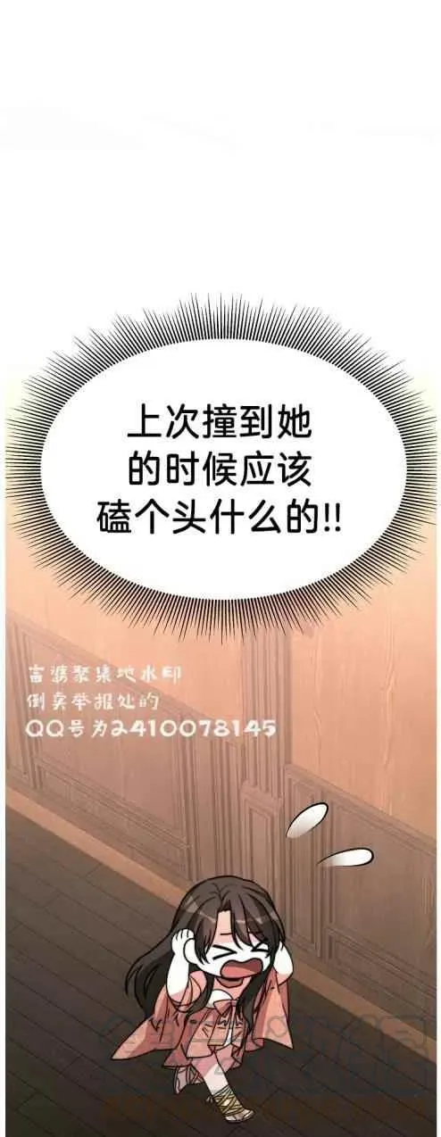 第6话 第58页