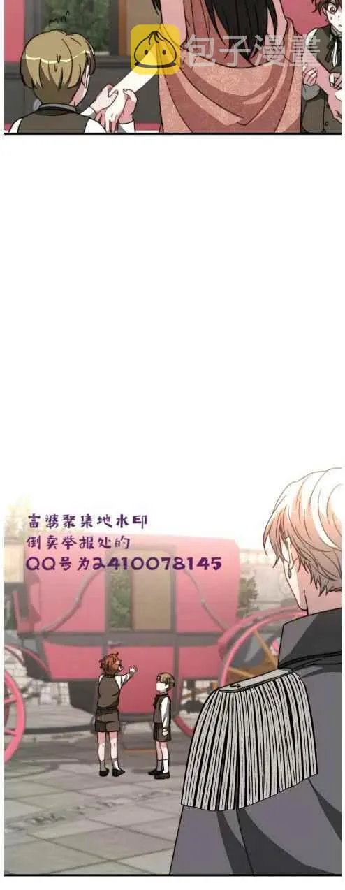 第6话 第60页