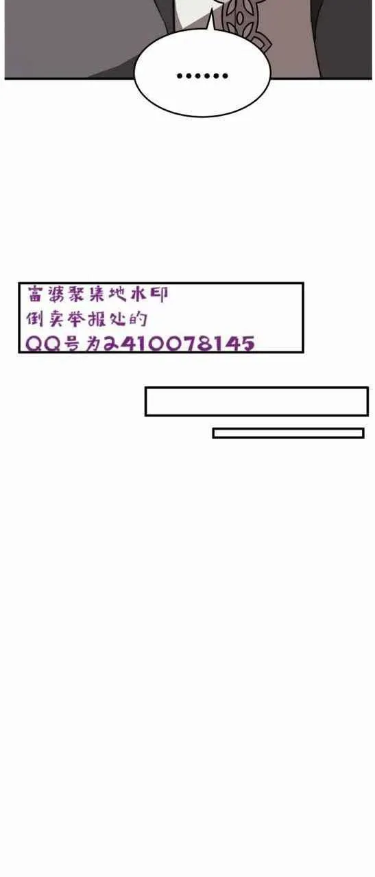 第6话 第62页