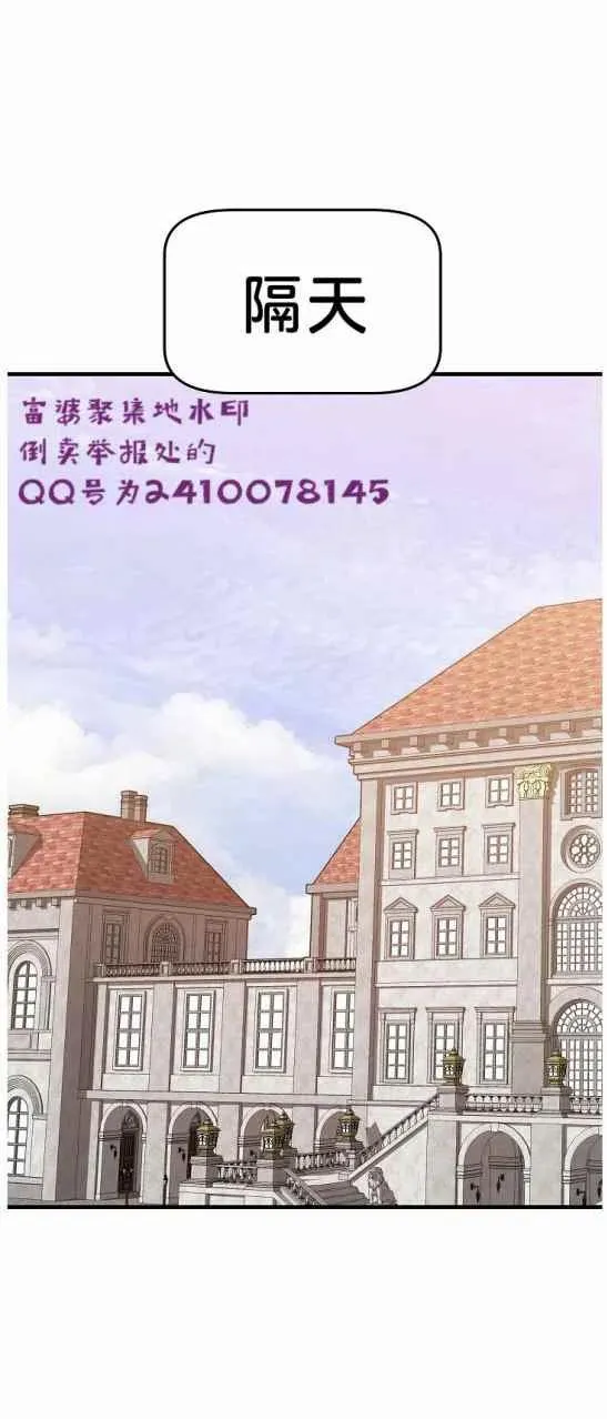 第6话 第63页