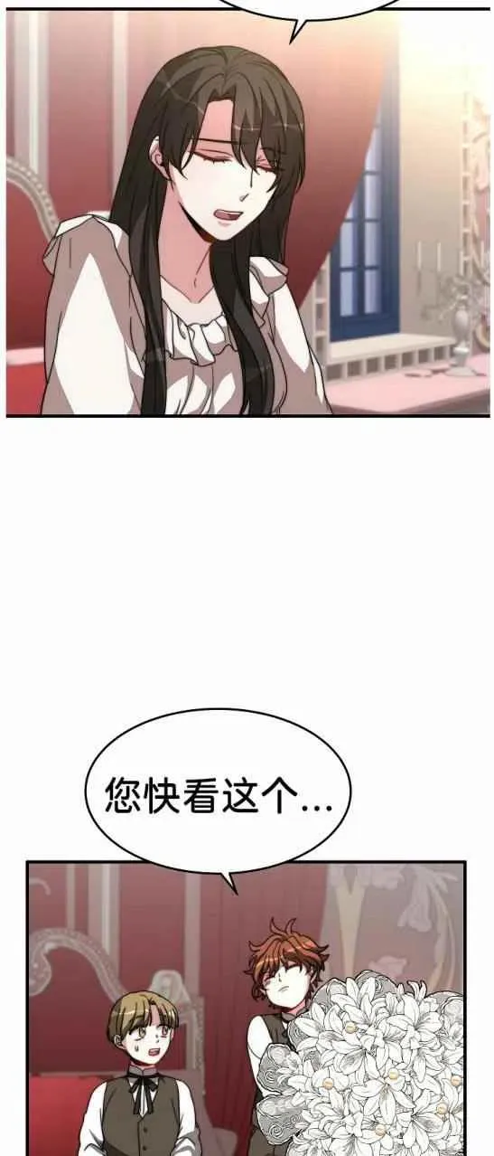 第6话 第65页