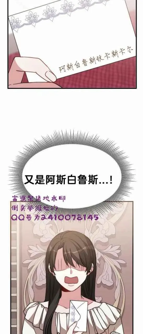 第6话 第68页