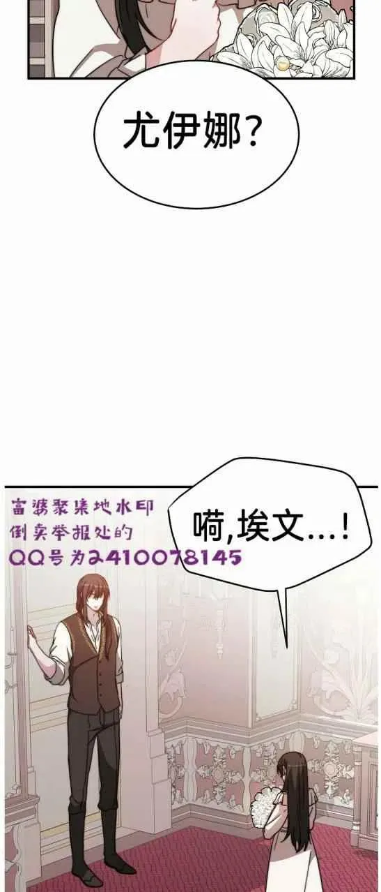 第6话 第69页