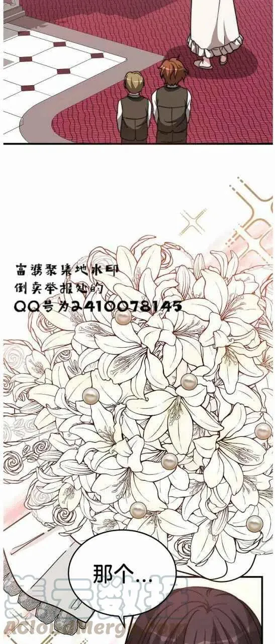 第6话 第70页