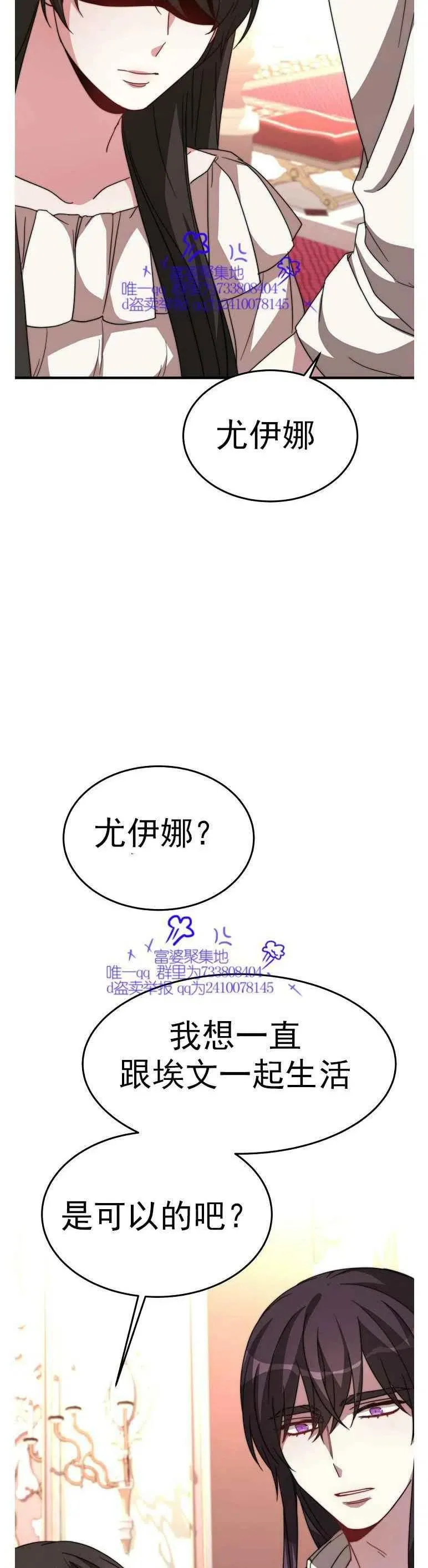 第7话 第11页