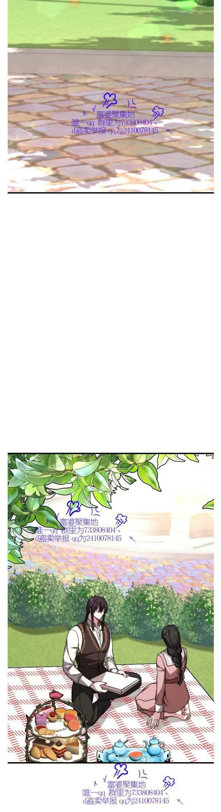 第7话 第15页