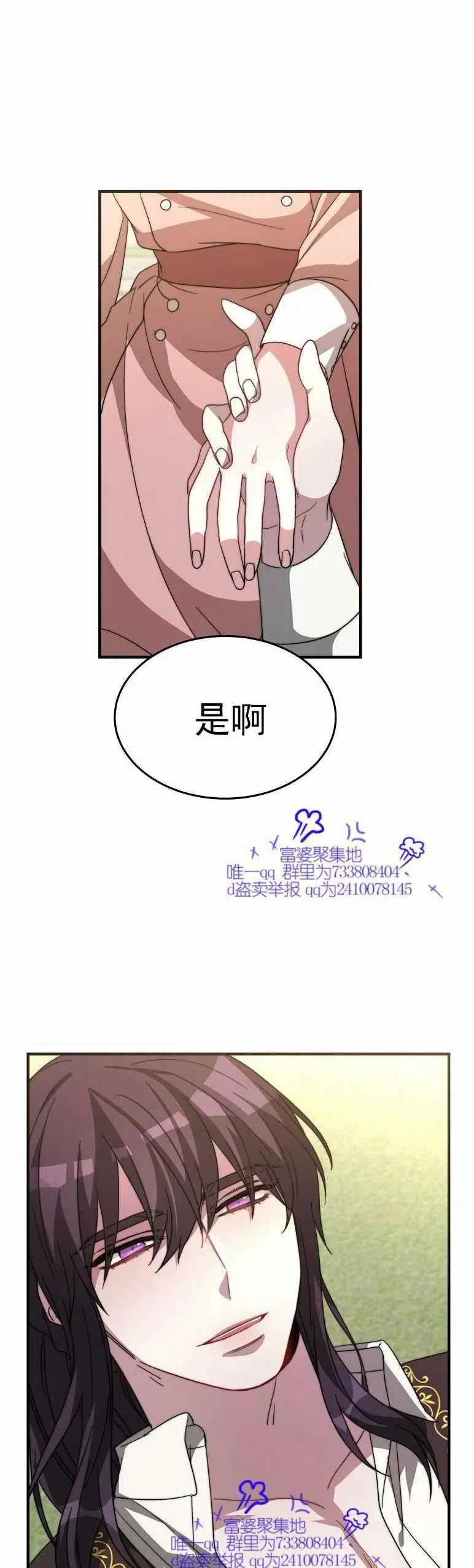 第7话 第35页