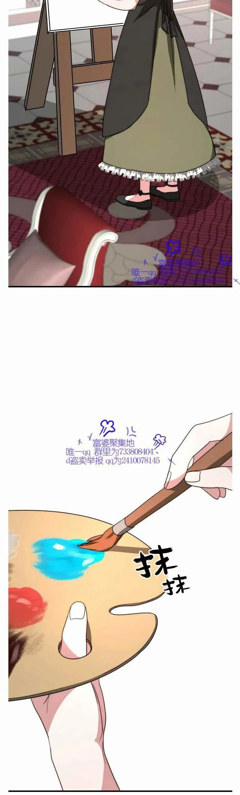 第7话 第38页