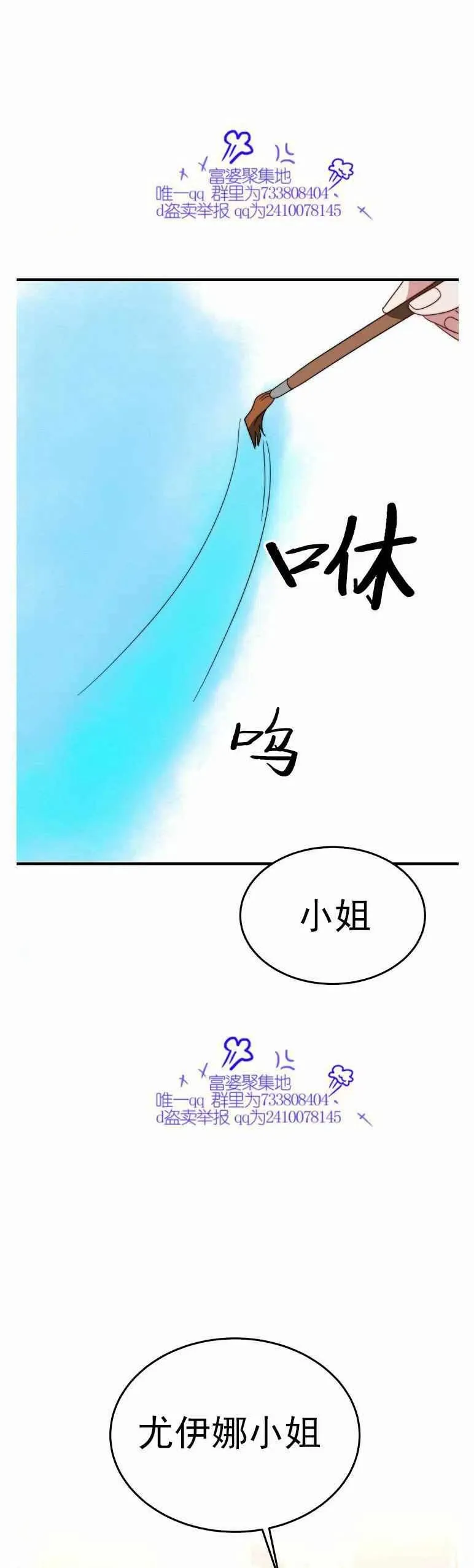 第7话 第39页