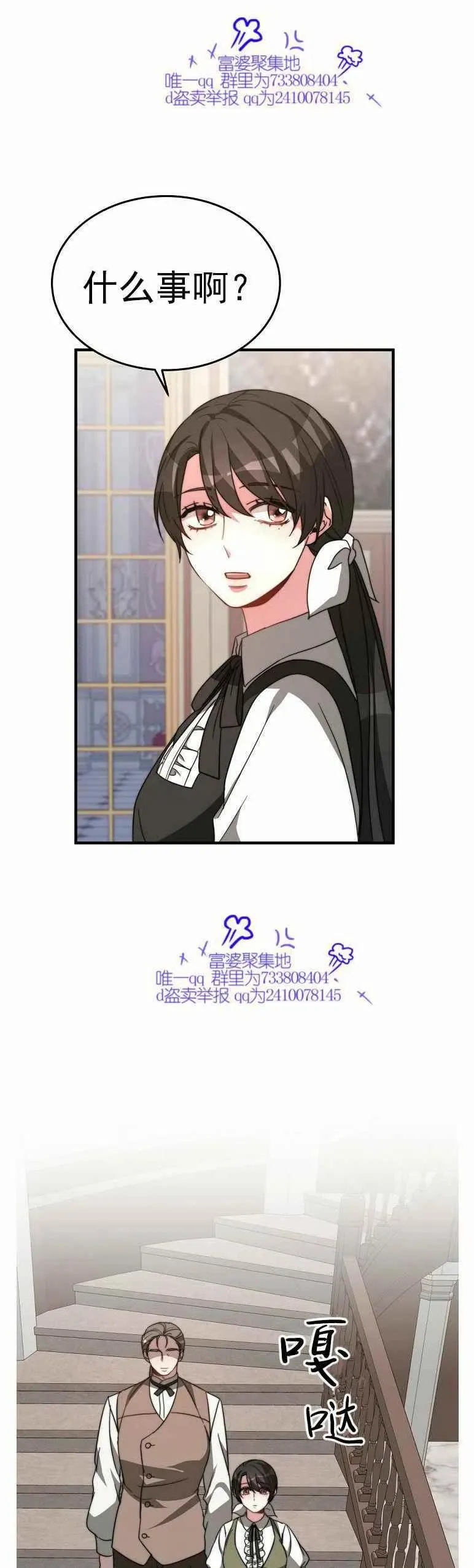 第7话 第41页