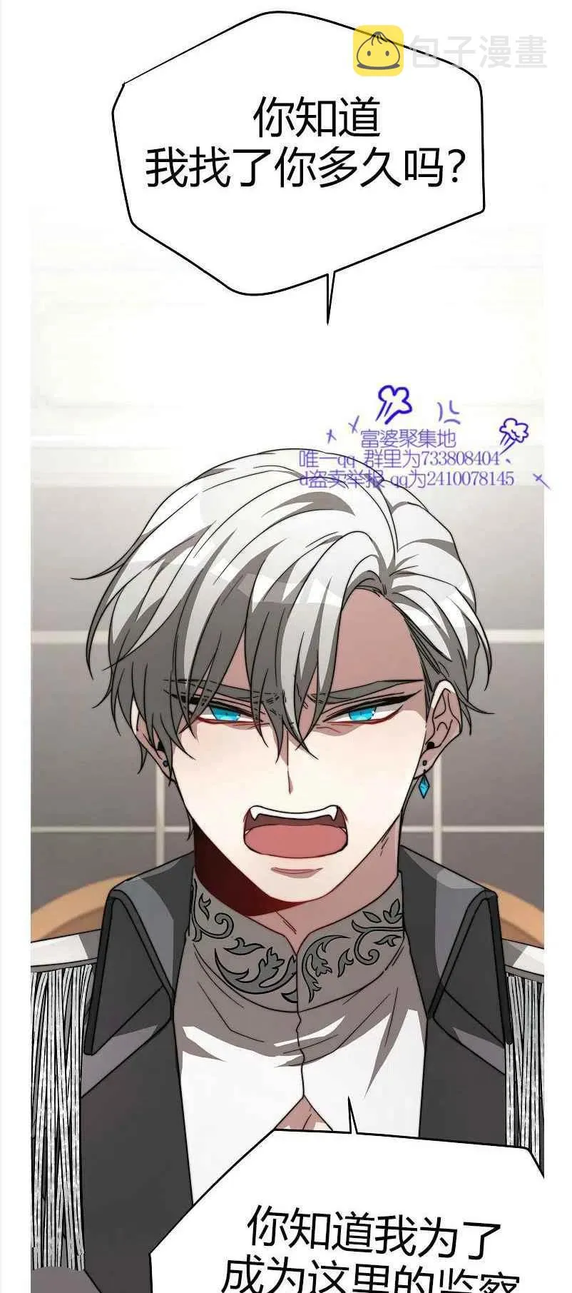 第8话 第23页