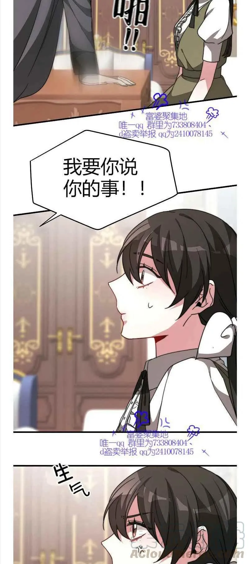 第8话 第25页