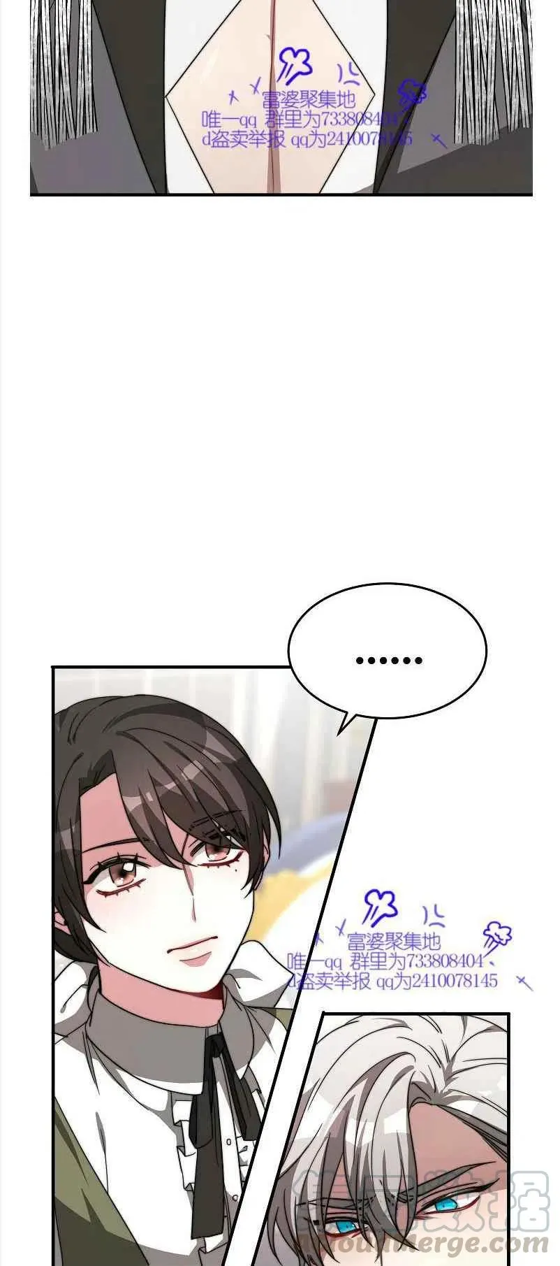 第8话 第28页