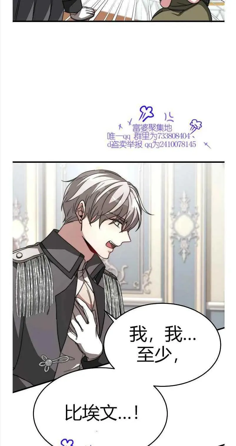 第8话 第35页
